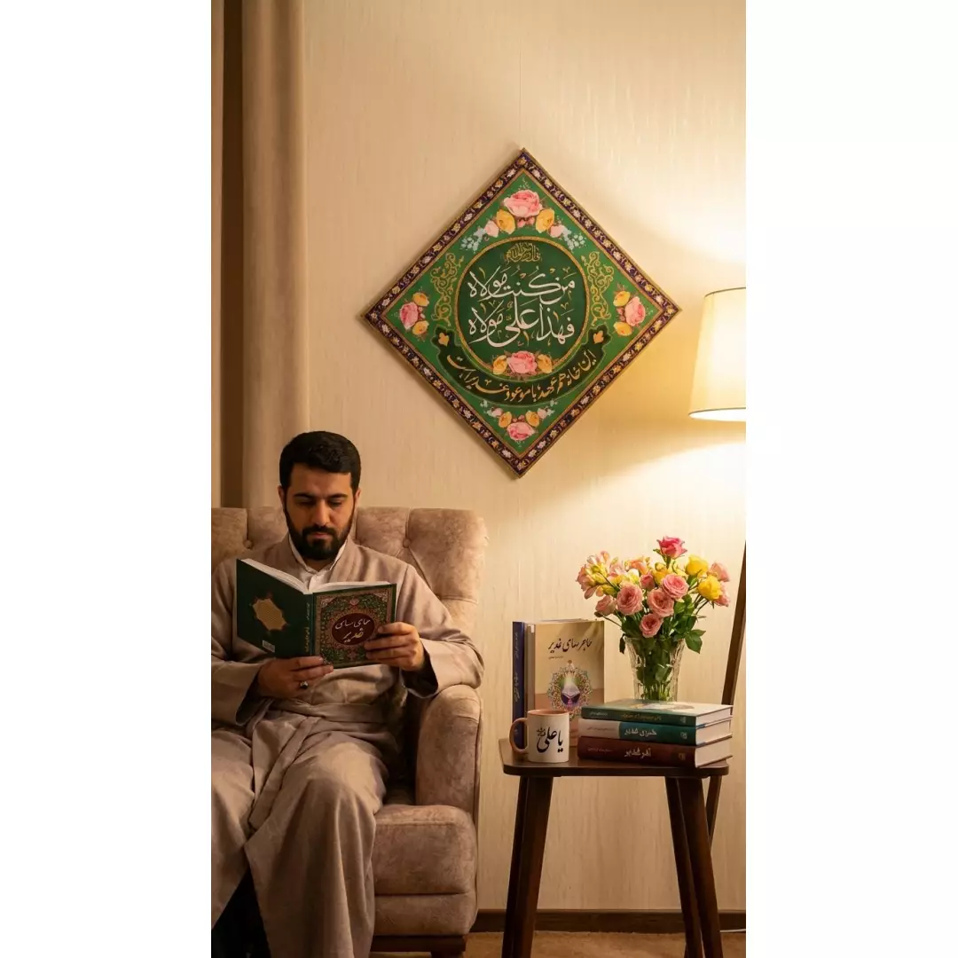 کتیبه پاناما این خانه هم عهد با موعود غدیر است (700489) - 45*45 سانتی متر