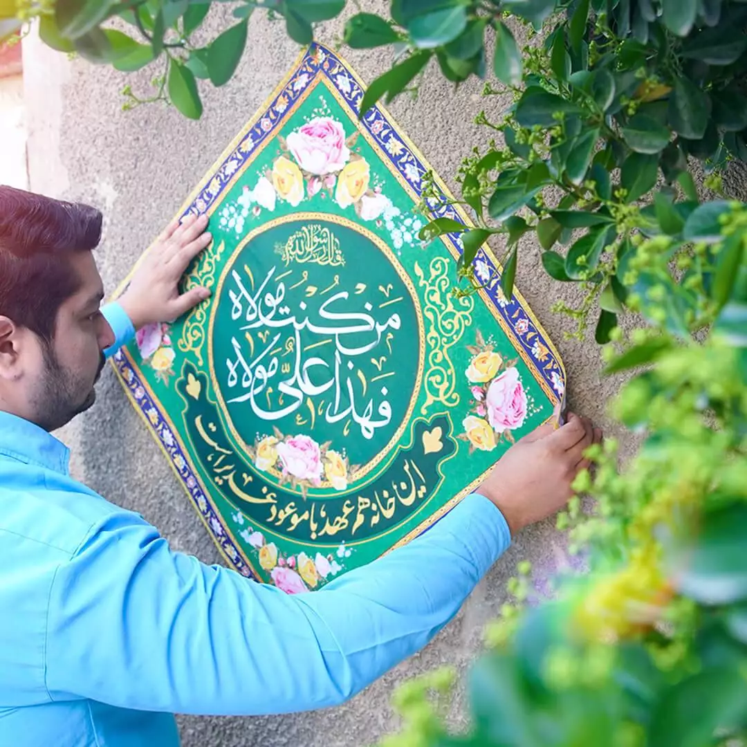 کتیبه مخمل این خانه هم عهد با موعود غدیر است (700493) - 65*65 سانتی متر