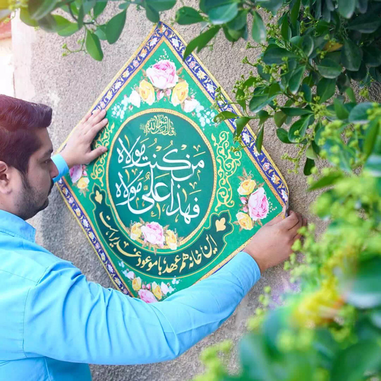 کتیبه مخمل این خانه هم عهد با موعود غدیر است (700493) - 45*45 سانتی متر