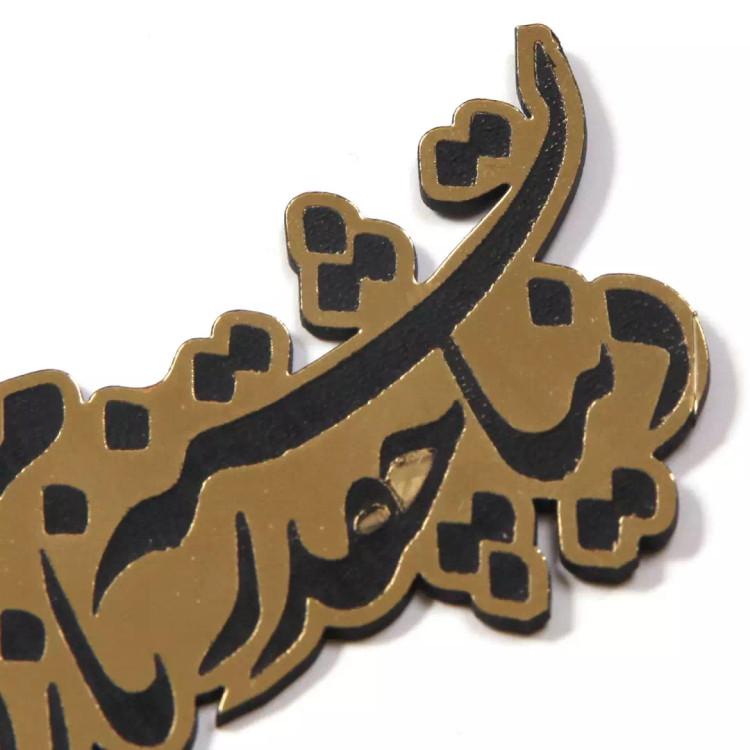 پلکسی دنیا چقدر تشنه نام زلال توست
