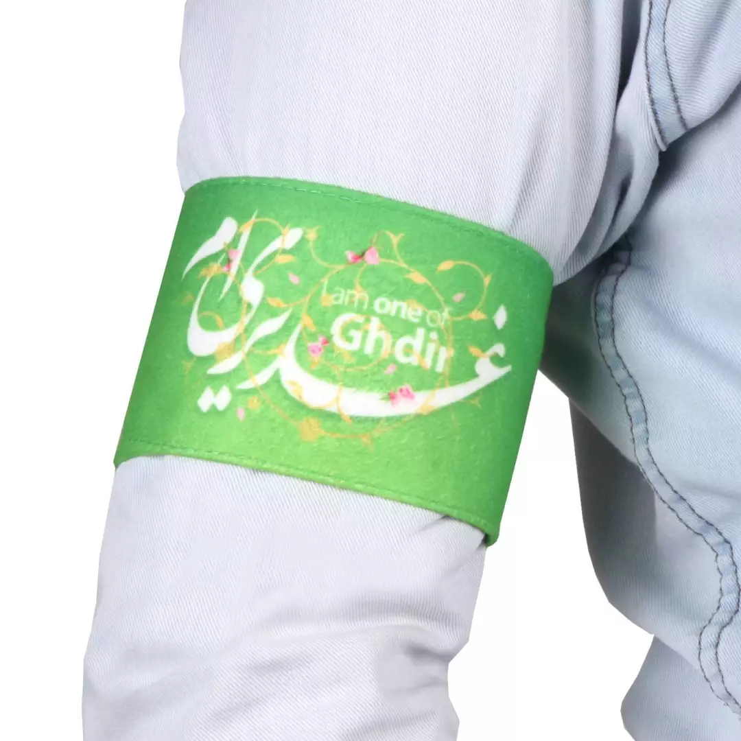 بازوبند مخمل با شعار غدیری ام رنگ سبز در ابعاد 7*23