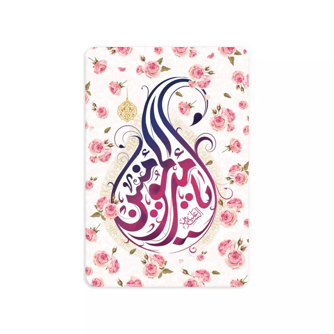 مگنت با شعار یا امیر المومنین طرح گل 5*9