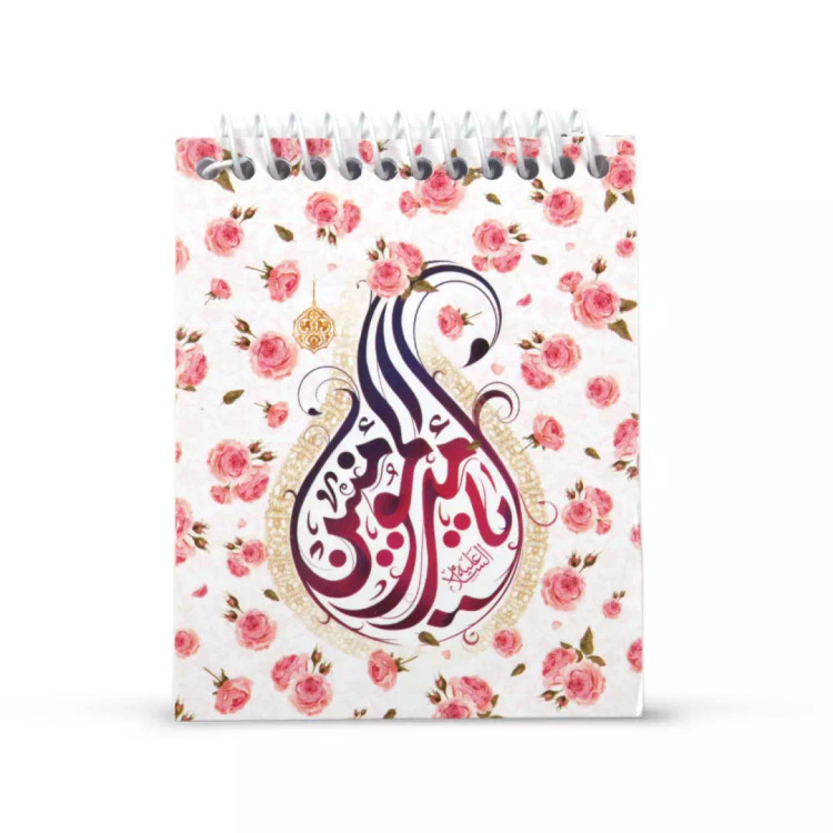 دفترچه یادداشت یا امیرالمومنین زمینه گل 8*10