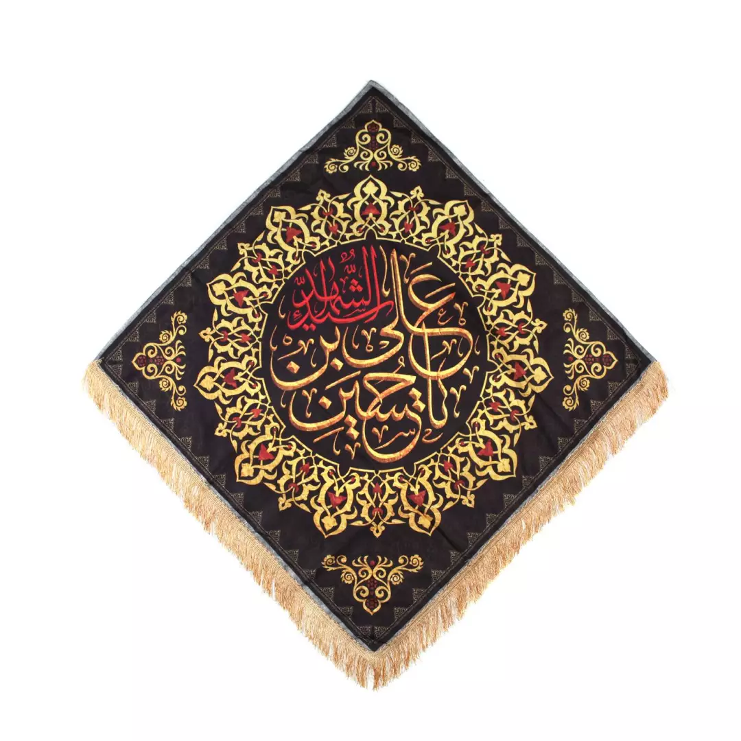 کتیبه پاناما لوزی با شعار یا حسین ابن علی در ابعاد 90*90