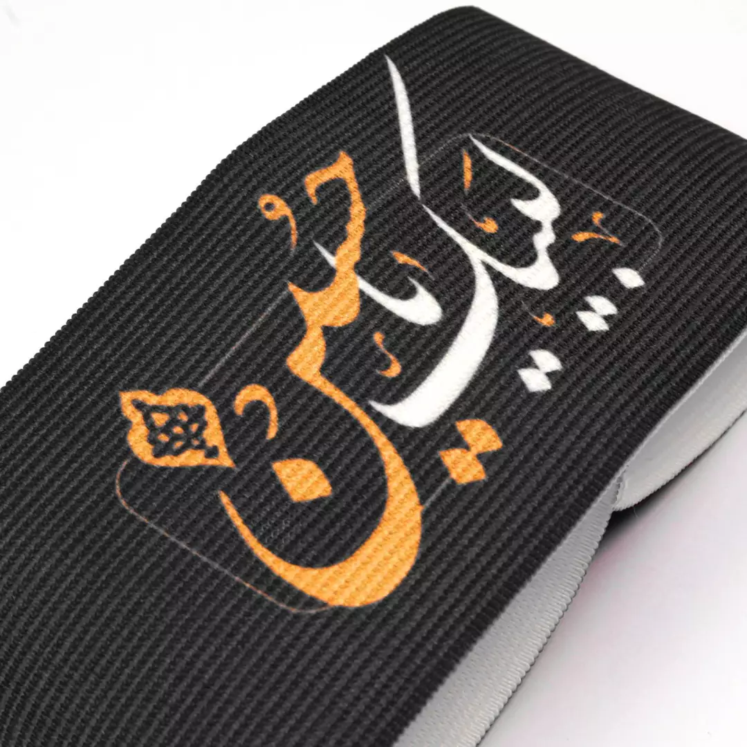 بازوبند کشی با شعار لبیک یا حسین مشکی