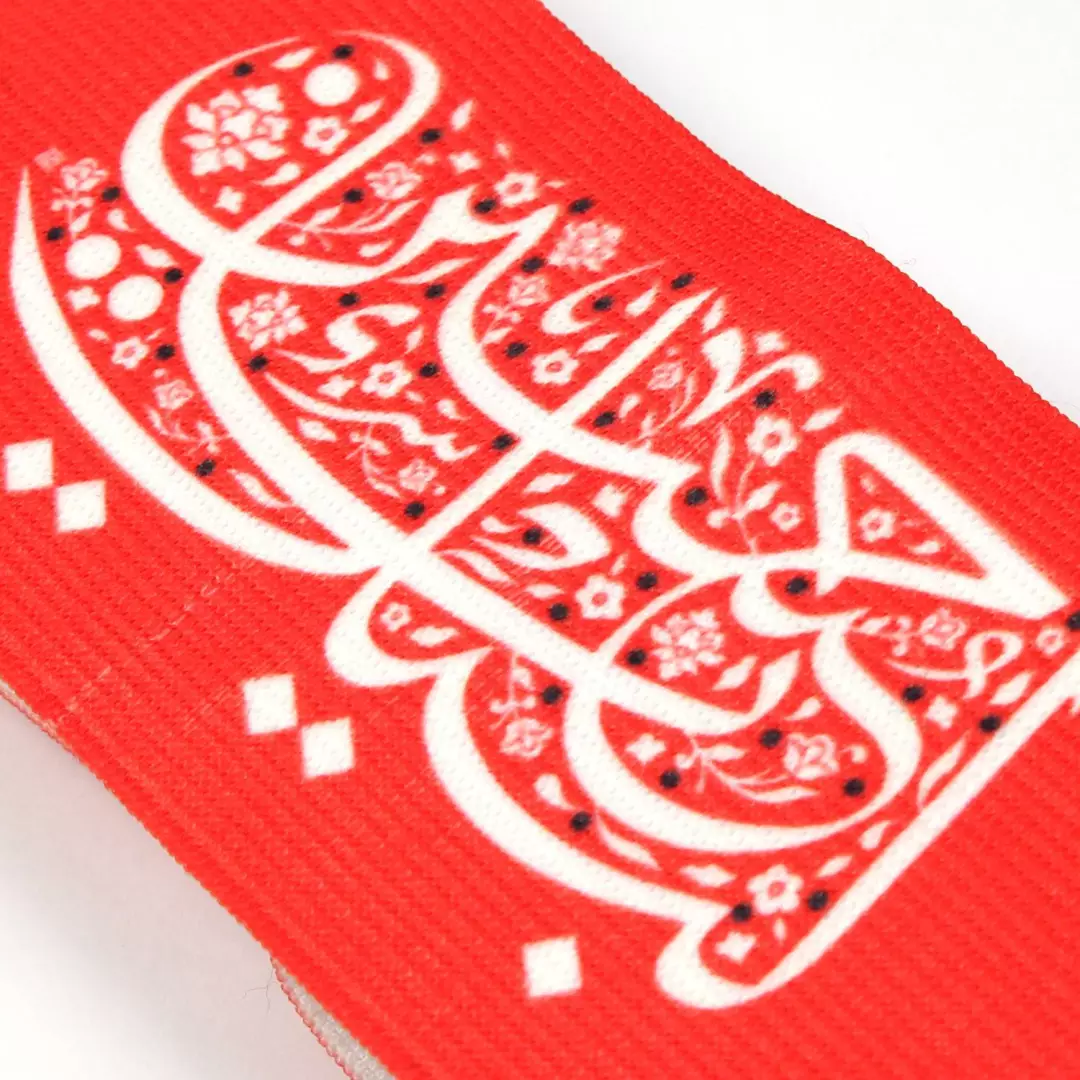 بازوبند کشی با شعار لبیک یا حسین قرمز