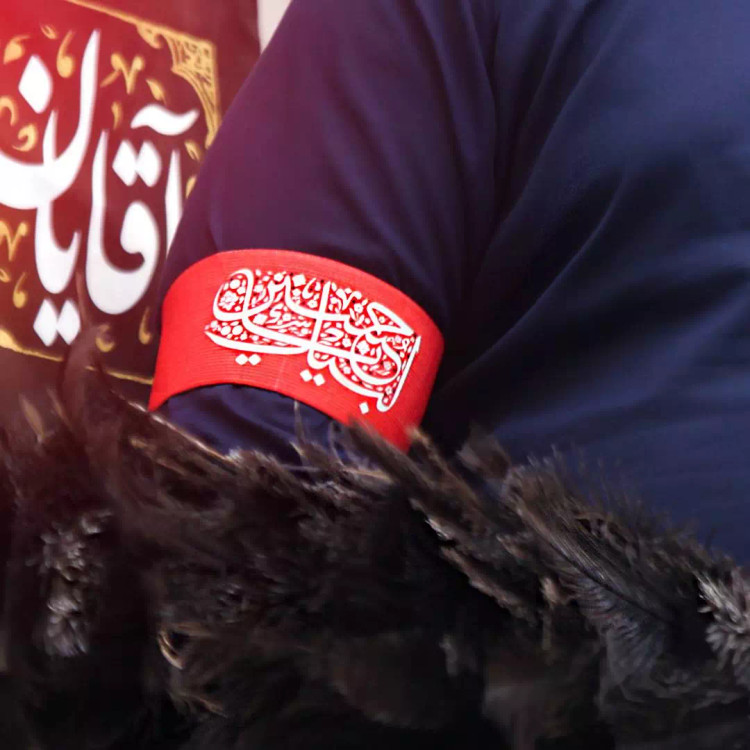 بازوبند کشی با شعار لبیک یا حسین قرمز