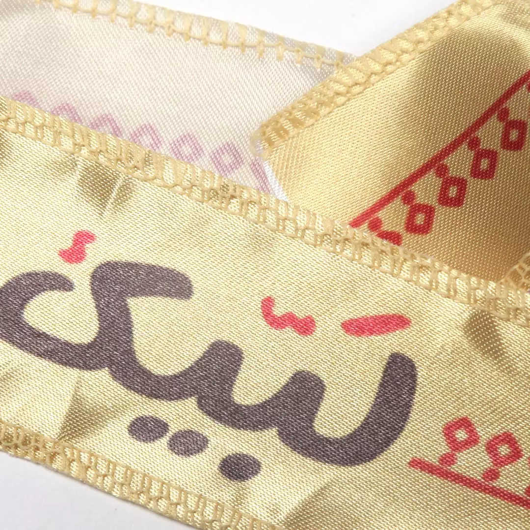 سربند ساتن با شعار لبیک یا حسین رنگ کرم