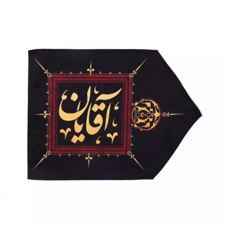 نشان دهنده ورود به مجلس آقایان سمت راست نوشته زرد 30*40 سانتی متر