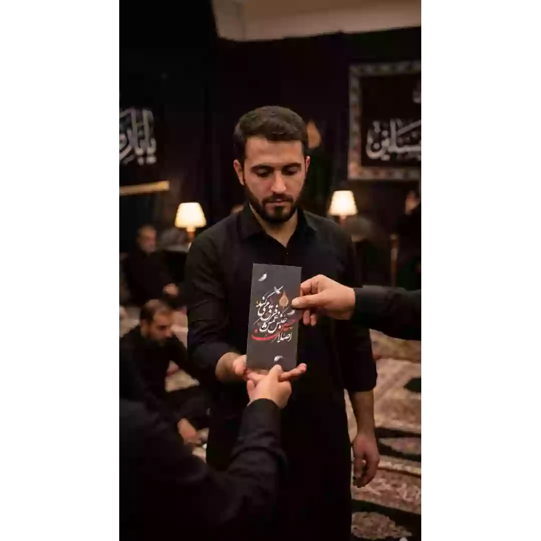 پاکت تبدیل شونده به استند رومیزی طرح اصلا حسین جنس غمش فرق میکند زمینه مشکی مات