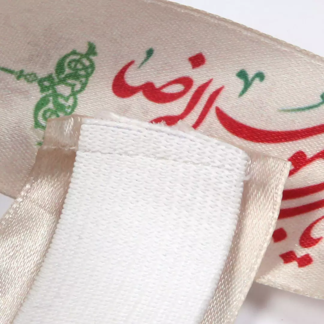 سربند ساتن بزرگسال با شعار السلام علیک یا علی ابن موسی الرضا رنگ سفید