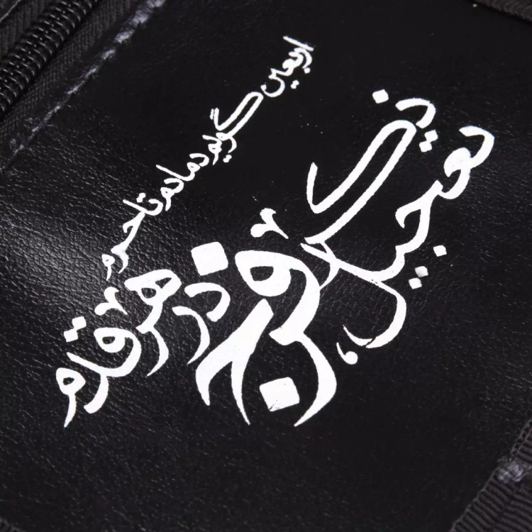 کیف گذرنامه چرم با شعار اربعین گویم دمادم تا حرم ذکر تعجیل فرج در هر قدم