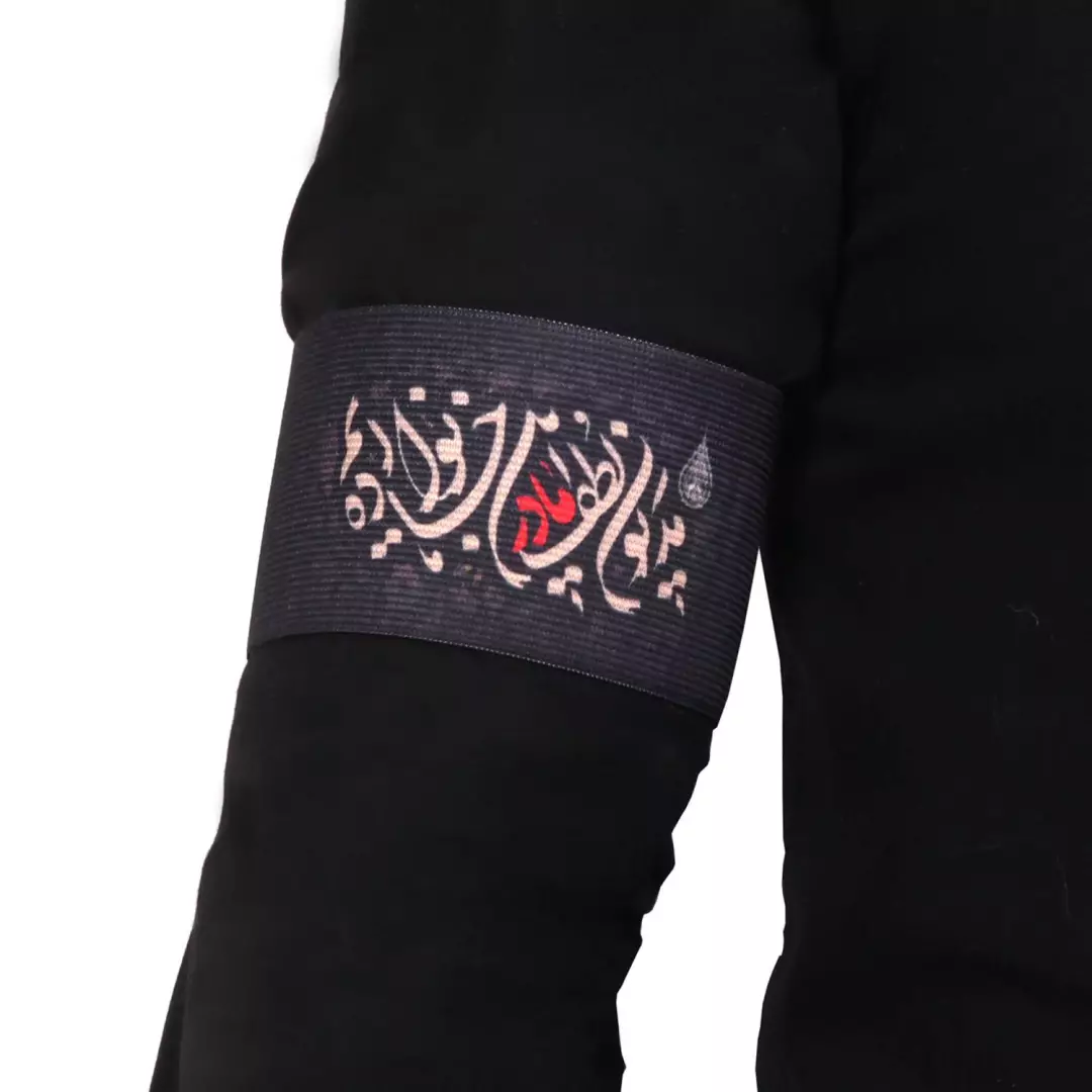 بازوبند کشی بزرگسال طرح مدیون لطف مادر این خانواده ایم
