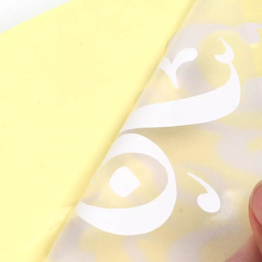 استیکر پشت شیشه خودرو با شعار یا مهدی صاحب الزمان 15*15