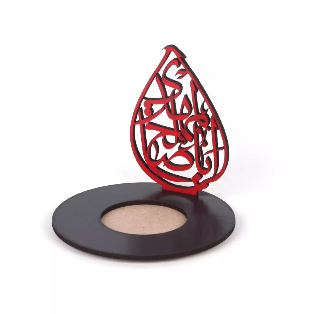 جاشمعی وارمر چوبی با شعار یا اباصالح المهدی علیه السلام