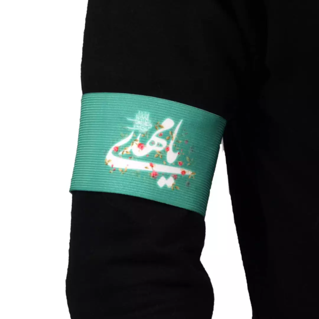 بازوبند کشی با شعار یا مهدی رنگ سبز