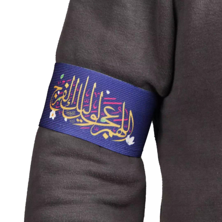 بازوبند کشی با شعار اللهم عجل لولیک الفرج رنگ سورمه ای