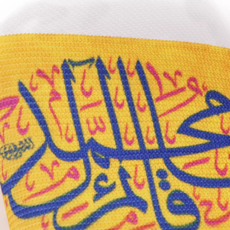بازوبند کشی با شعار یا قائم آل محمد رنگ زرد