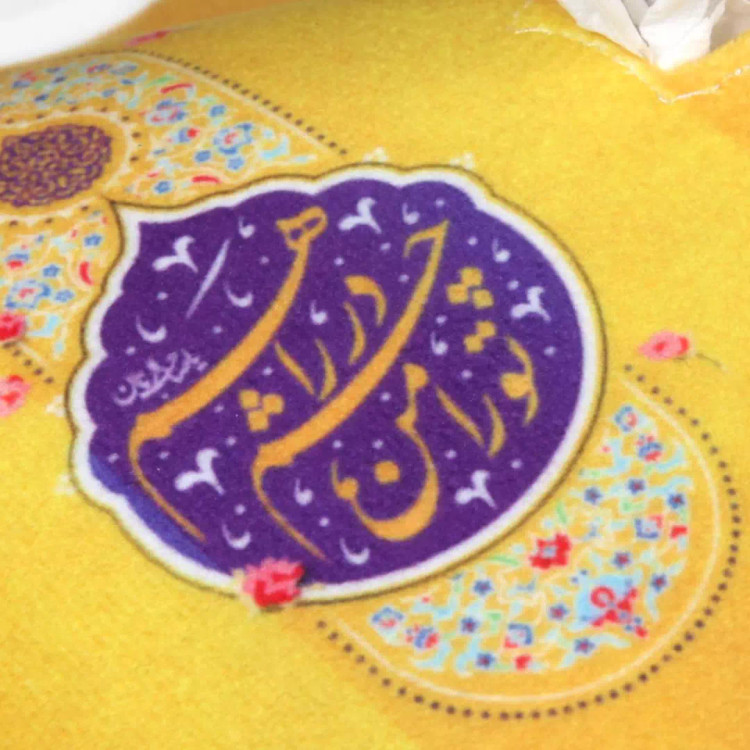 جادستمال کاغذی مخمل زرد با شعار تو را من چشم در راهم درجه 2