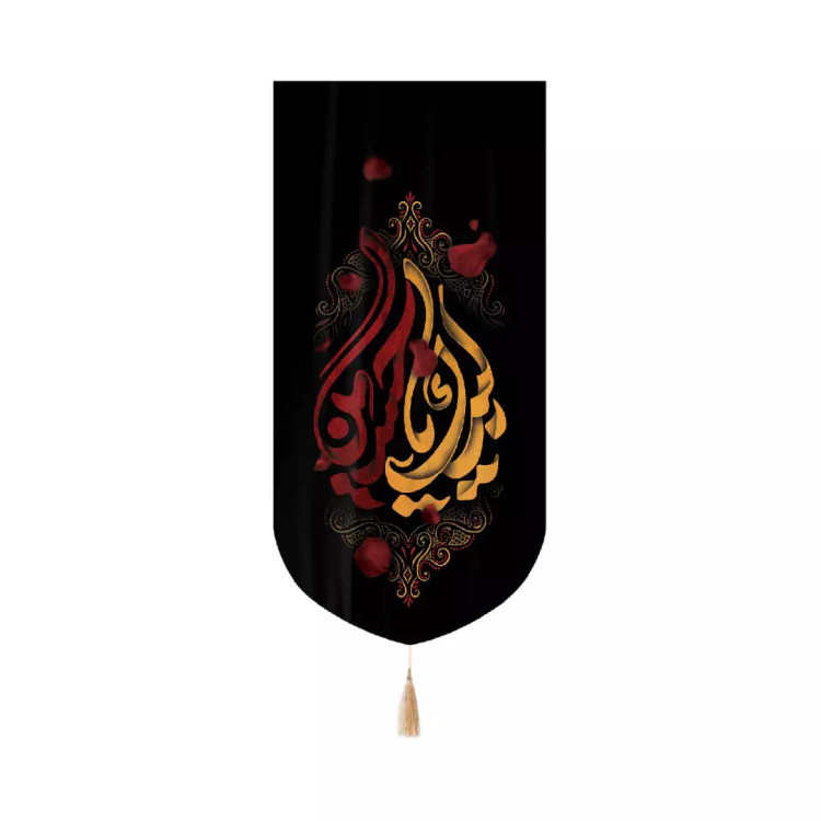 کتیبه مخمل عمودی کنار آیفونی با شعار لبیک یا حسین 20*40