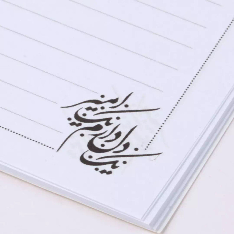 دفترچه یادداشت با شعار یک دل دارم یک امیر طرح گل 8*10
