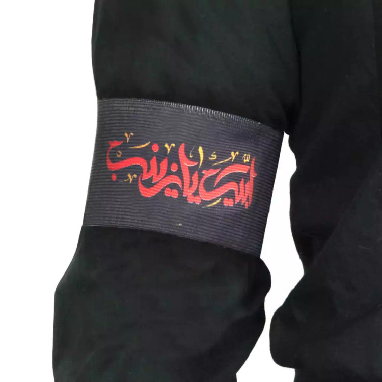 بازوبند کشی با شعار لبیک یا زینب متن قرمز
