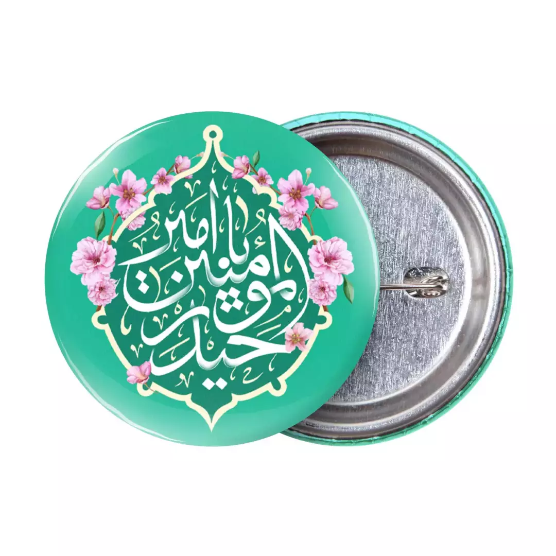 پیکسل لمینت براق با شعار علی ولی الله (700559) - سبز