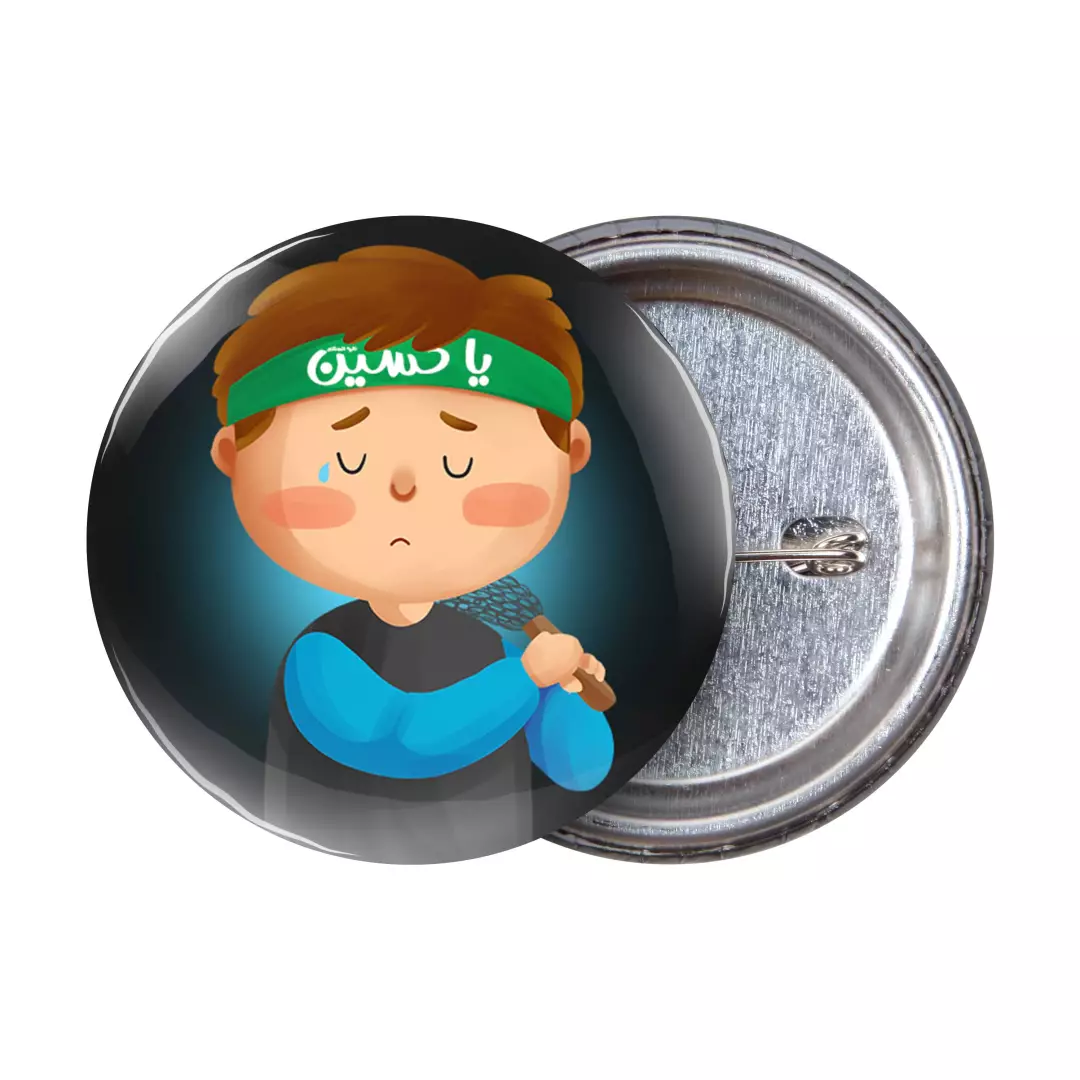 پیکسل لمینت براق با شعار یا حسین طرح پسرانه