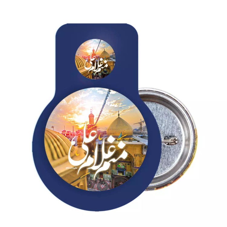 پیکسل لمینت مات با شعار منم غلام علی