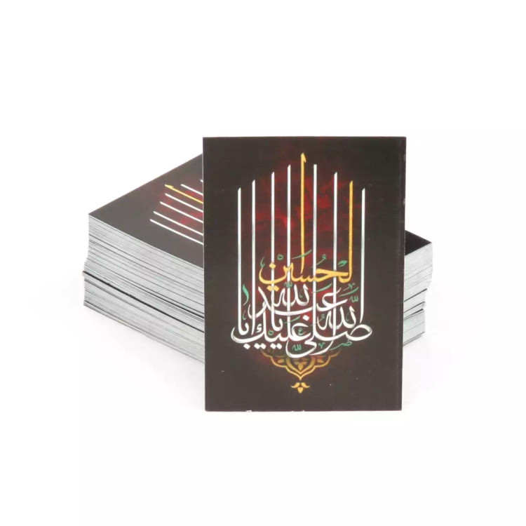 بسته 100 عددی کارت دورو طرح صلی الله علیک یا اباعبدالله الحسین 4*6
