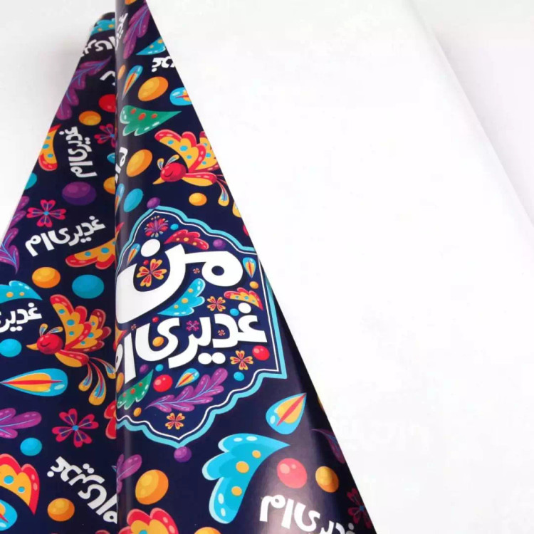 کاغذ کادو با شعار من غدیری ام 45*60 (700601) - گلاسه