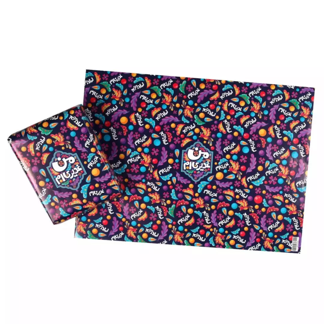 کاغذ کادو با شعار من غدیری ام 45*60 (700601) - گلاسه