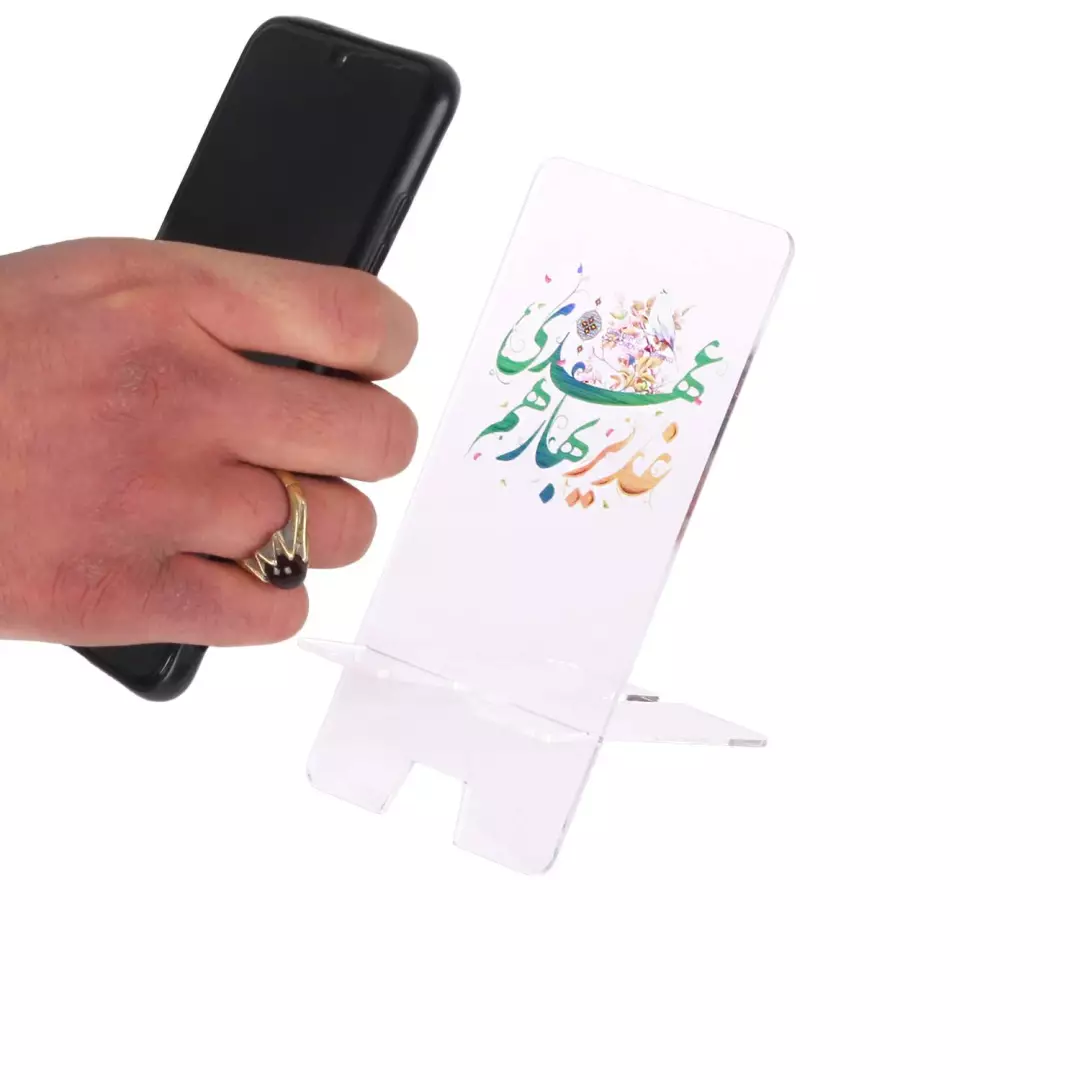 جاموبایلی پلکسی با شعار غدیر بهار هم عهدی