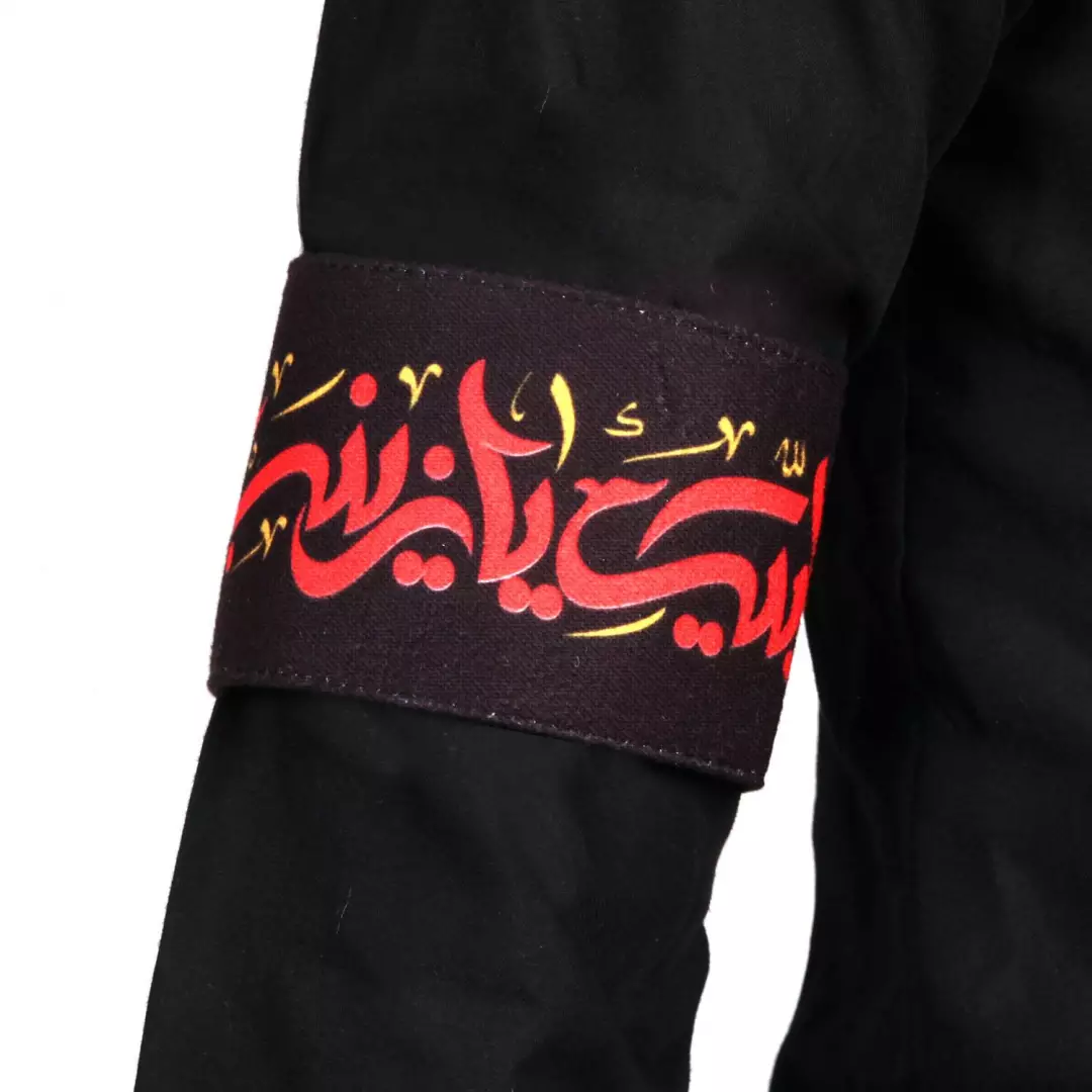 بازوبند مخمل مشکی طرح لبیک یا زینب چاپ قرمز