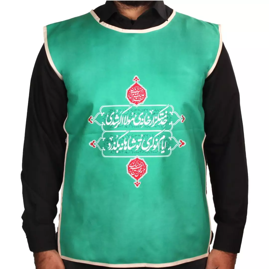 کاور خادم مخمل با شعار خدمتگزار خانه مولا اگر شدی ایام نوکری تو شاهانه بگذرد رنگ سبز