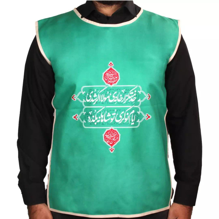 کاور خادم مخمل با شعار خدمتگزار خانه مولا اگر شدی ایام نوکری تو شاهانه بگذرد رنگ سبز
