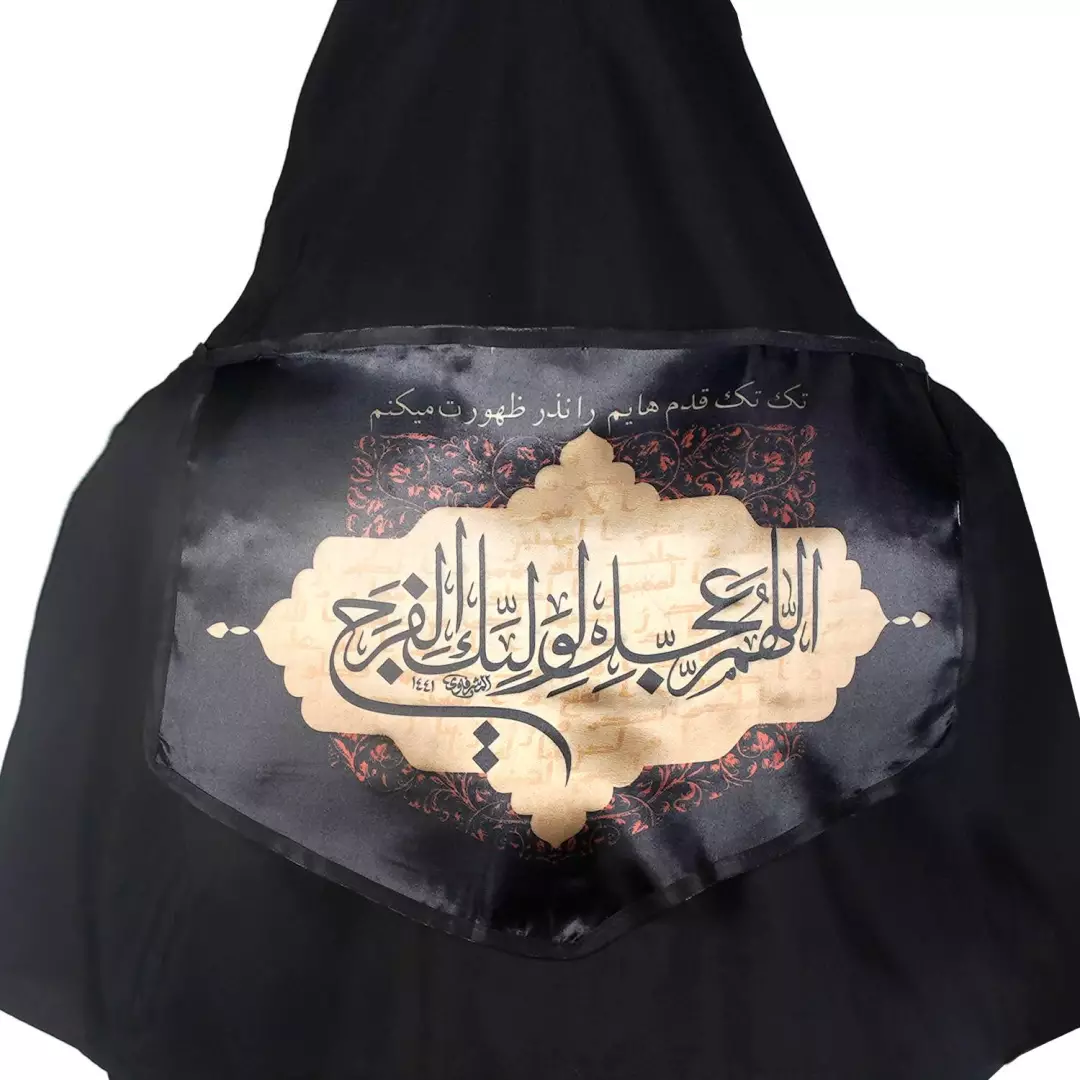 رو دوشی ساتن طرح اللهم عجل لولیک الفرج 45*30