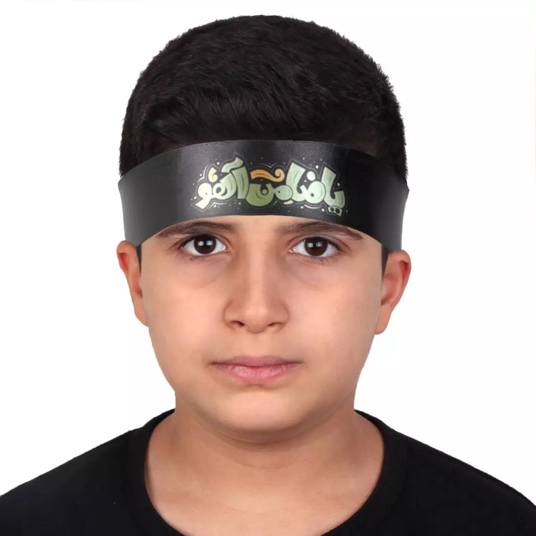 سربند ساتن با شعار یا ضامن آهو