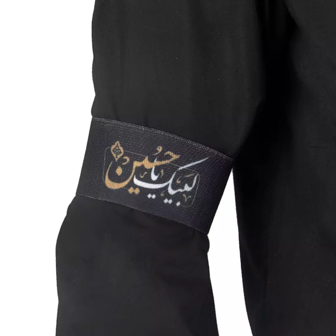 بازوبند کشی کودکانه طرح لبیک یا حسین مشکی
