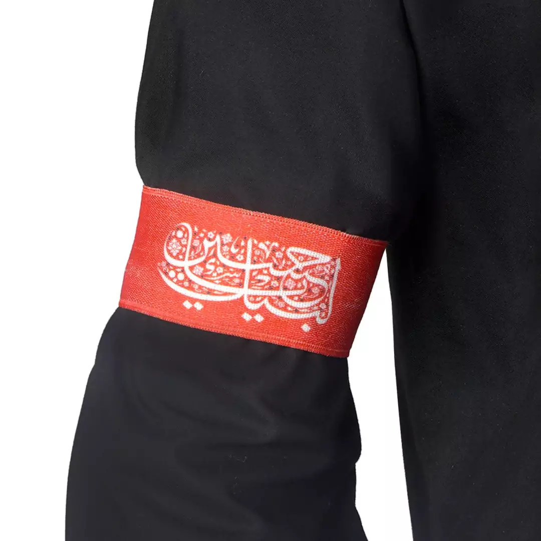 بازوبند کشی کودکانه طرح لبیک یا حسین قرمز کد 2