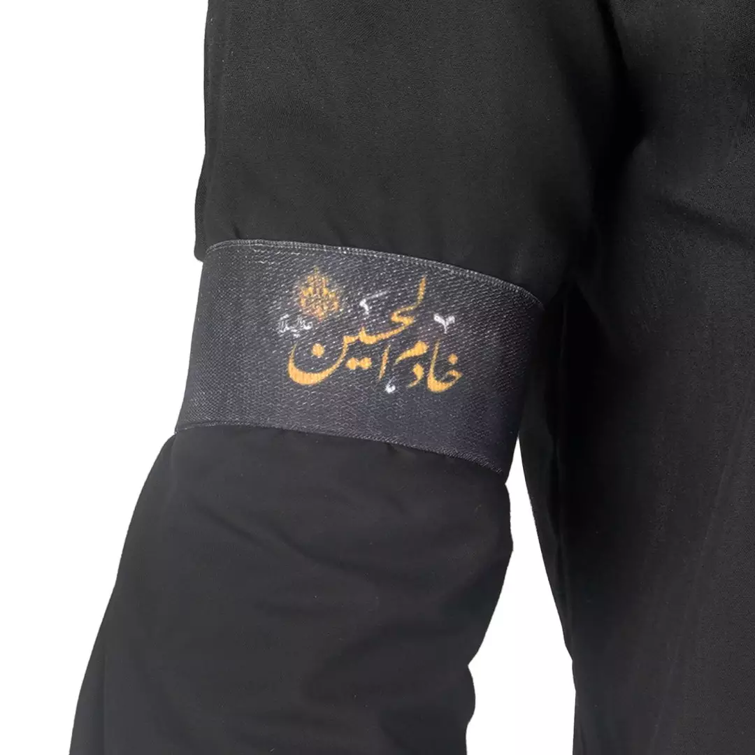 بازوبند کشی کودکانه طرح خادم الحسین
