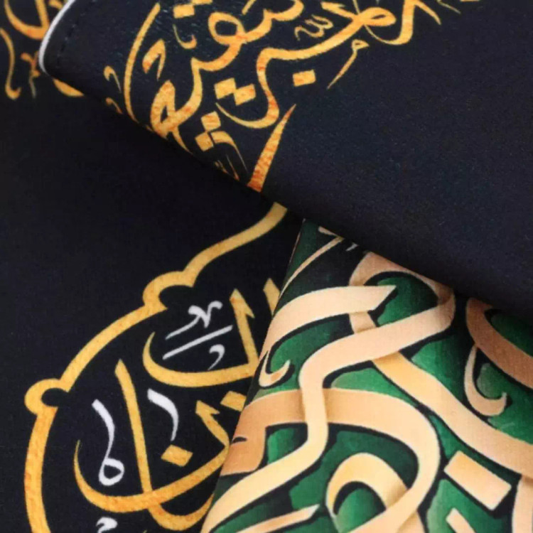کتیبه مخمل افقی با شعار یا جعفر بن محمد الصادق (700718) - 56*120 سانتیمتر