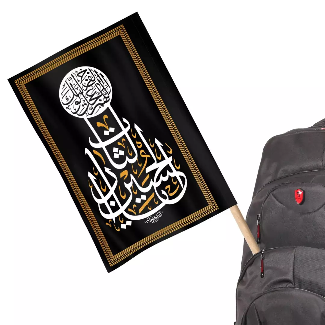 پرچم پشت کوله ای طرح یالثارات الحسین70*40