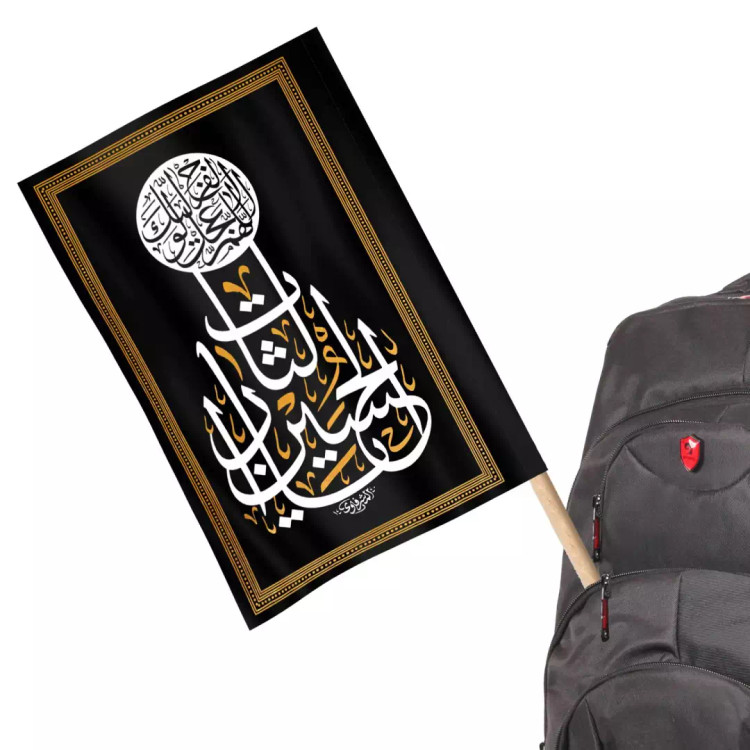 پرچم پشت کوله ای طرح یالثارات الحسین70*40