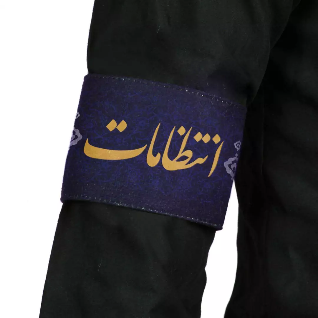 بازوبند مخمل انتظامات 10*40 (700793) - سورمه ای