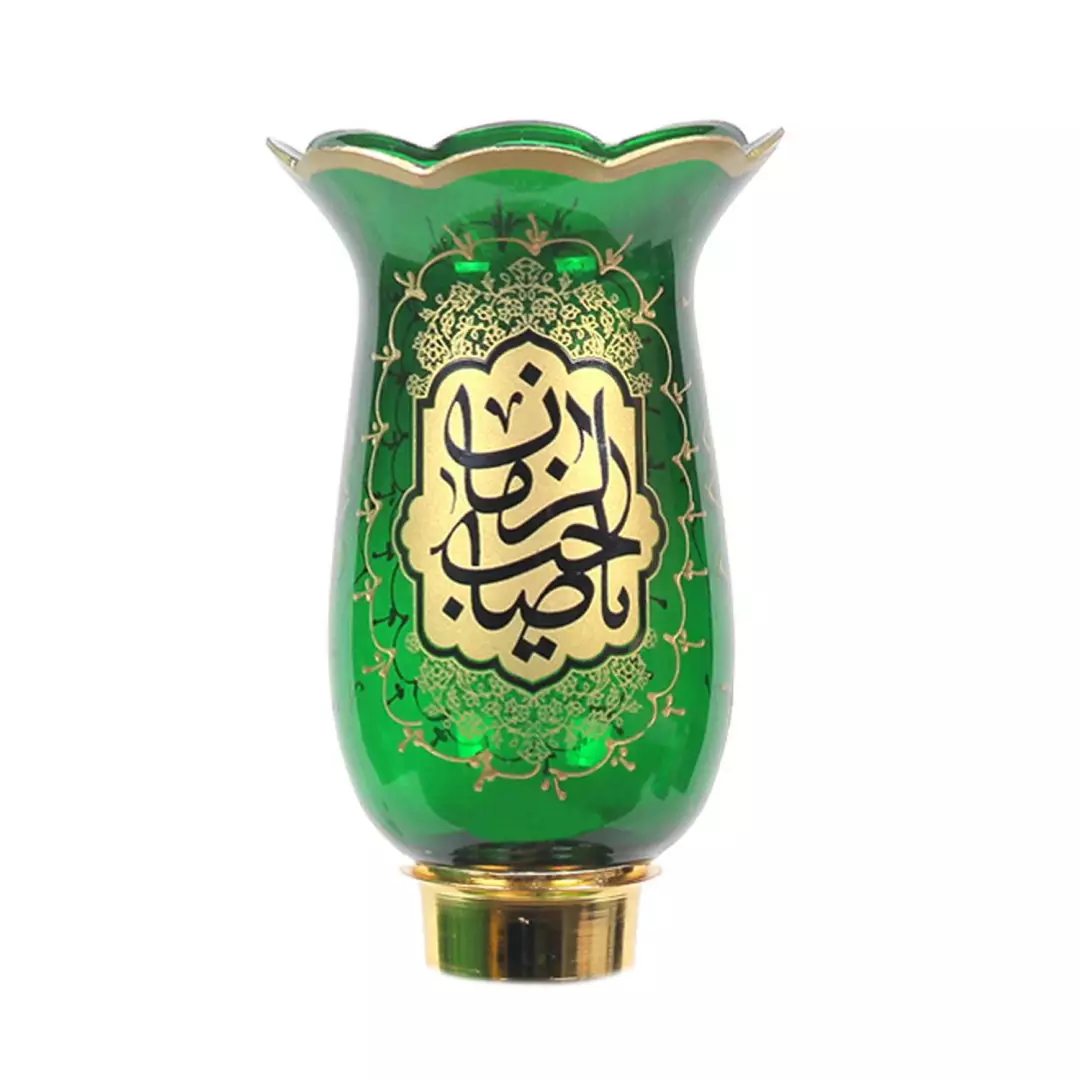 لاله شمعدان یا امیرالمومنین و یا صاحب الزمان رنگ سبز ارتفاع 21 سانتی متر مناسب پایه 34