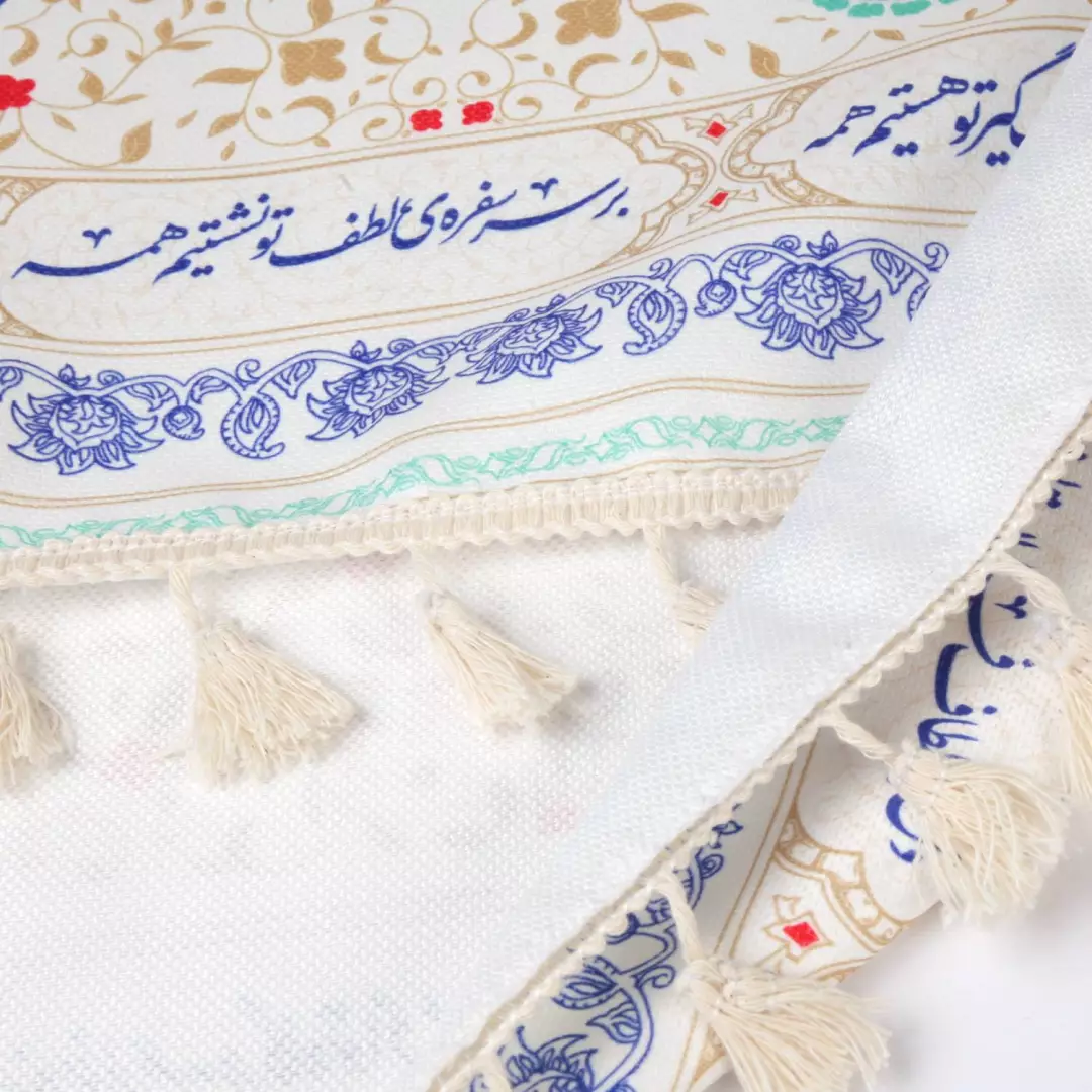 سفره فارسی سپاس 4 نفره با شعار یادمان هست نمک گیر تو هستیم همه در ابعاد 100 در 100 سانتی متر