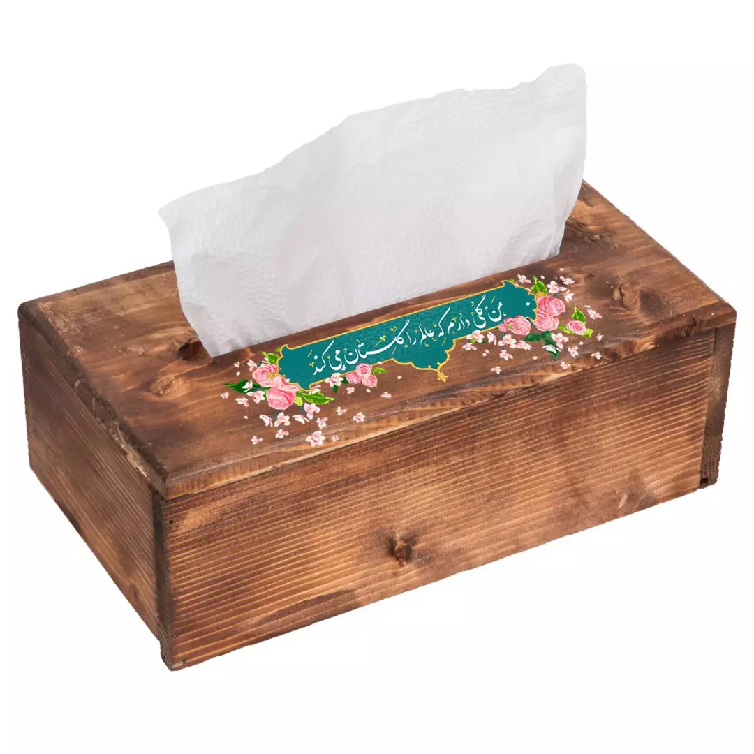 جادستمال کاغذی چوبی رنگ تیره با شعار من گلی دارم که عالم را گلستان میکند طرح گل