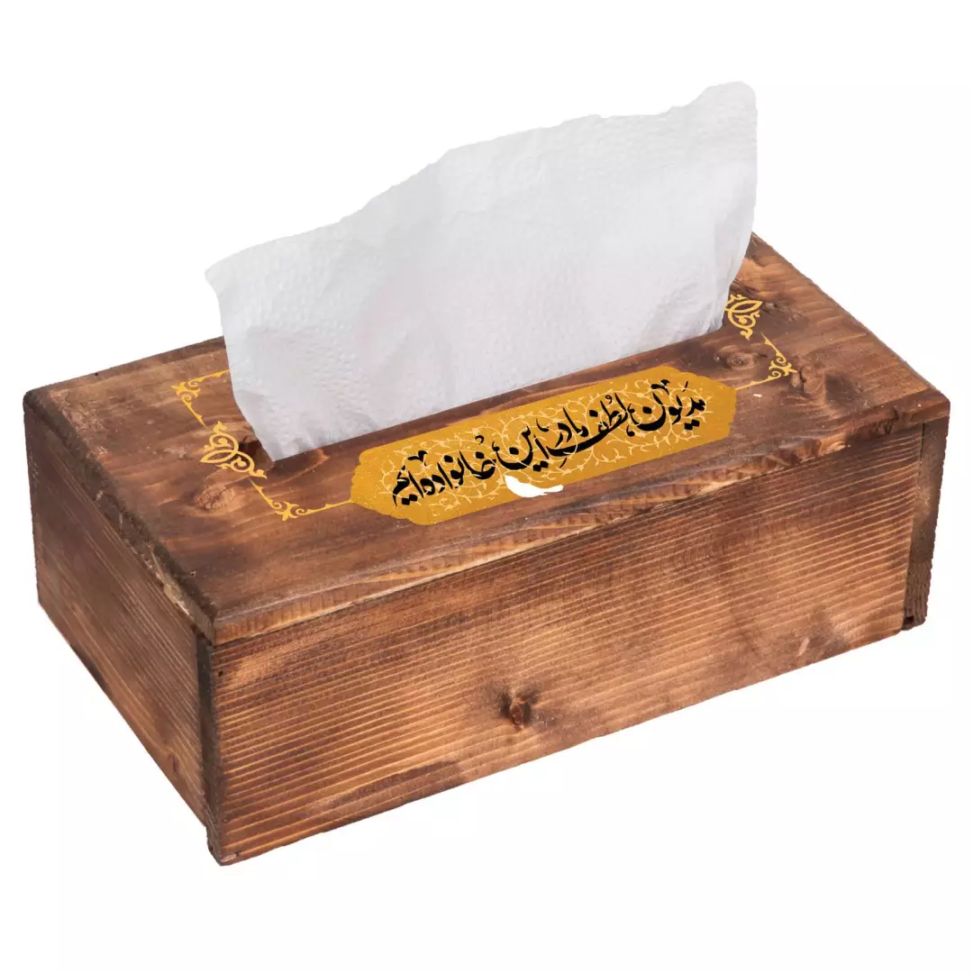 جادستمال کاغذی چوبی رنگ تیره با شعار مدیون لطف مادر این خانواده ایم
