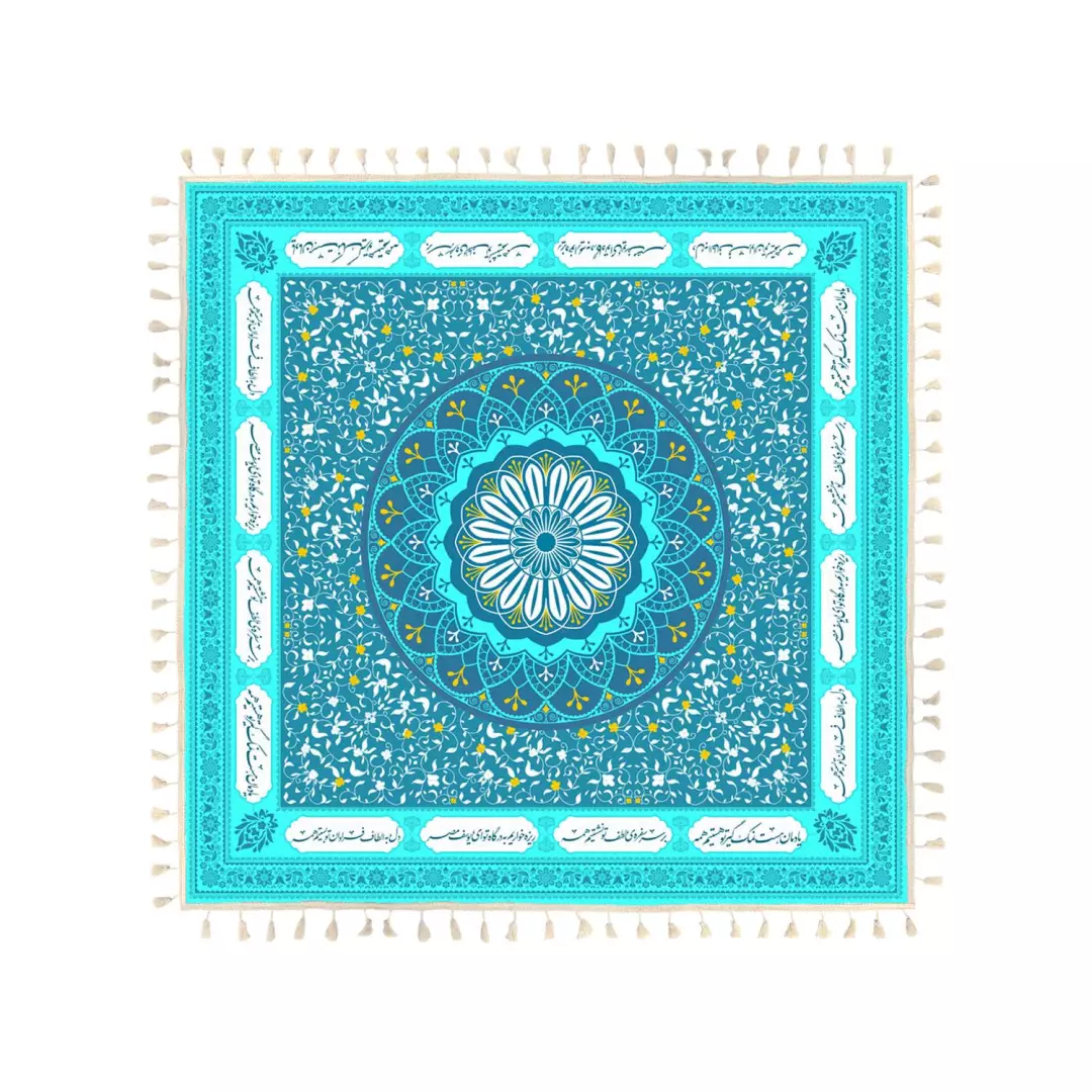 سفره سپاس فارسی 4 نفره در ابعاد 70*70 رنگ فیروزه ای